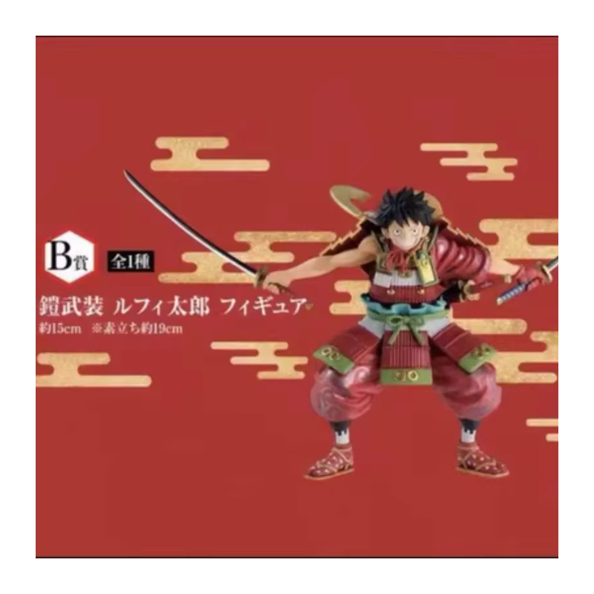 Bandai One Piece Ichiban Kuji Wano Country Anime Figuren Set aus Kunststoff, mehrfarbig - Bild 4