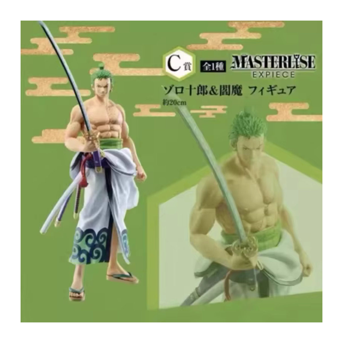Bandai One Piece Ichiban Kuji Wano Country Anime Figuren Set aus Kunststoff, mehrfarbig - Bild 5