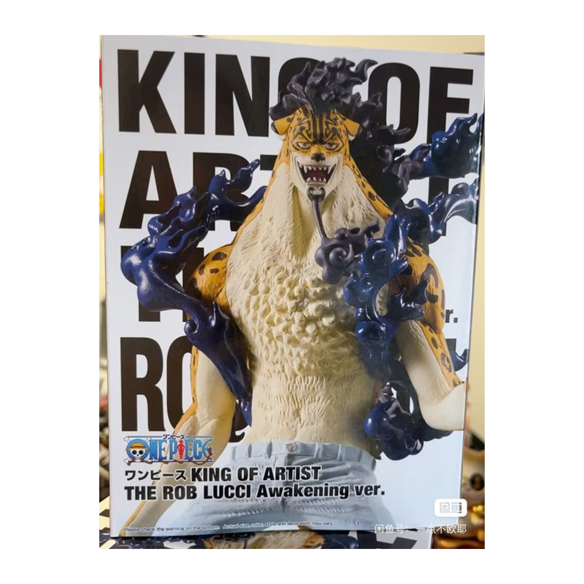 Bandai One Piece King of Artist Rob Lucci Awakening Ver. Actionfigur aus Kunststoff, mehrfarbig, Höhe: 19 cm - Bild 1