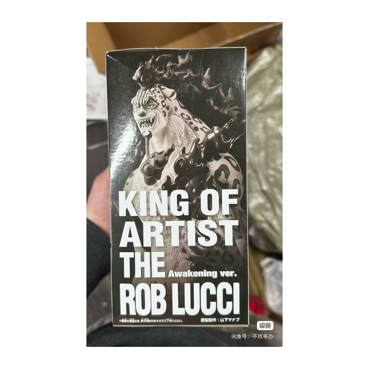 Bandai One Piece King of Artist Rob Lucci Awakening Ver. Actionfigur aus Kunststoff, mehrfarbig, Höhe: 19 cm - Bild 2