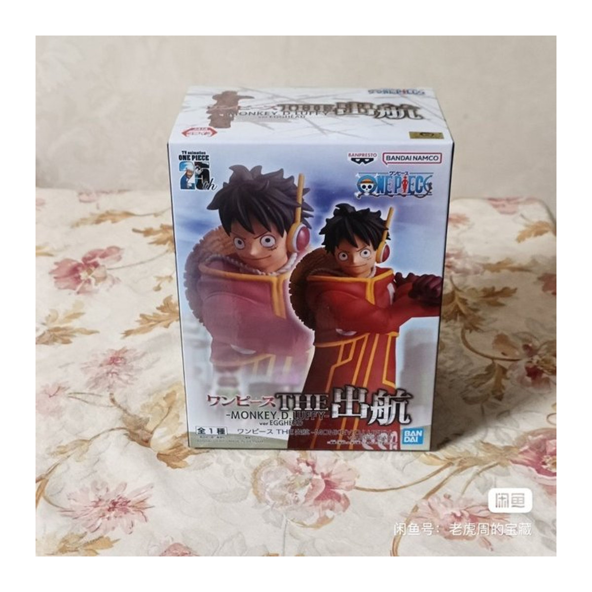 Bandai One Piece Monkey D. Ruffy Ver. EGGHEAD Actionfigur aus PVC, mehrfarbig, Höhe: 14 cm - Bild 1