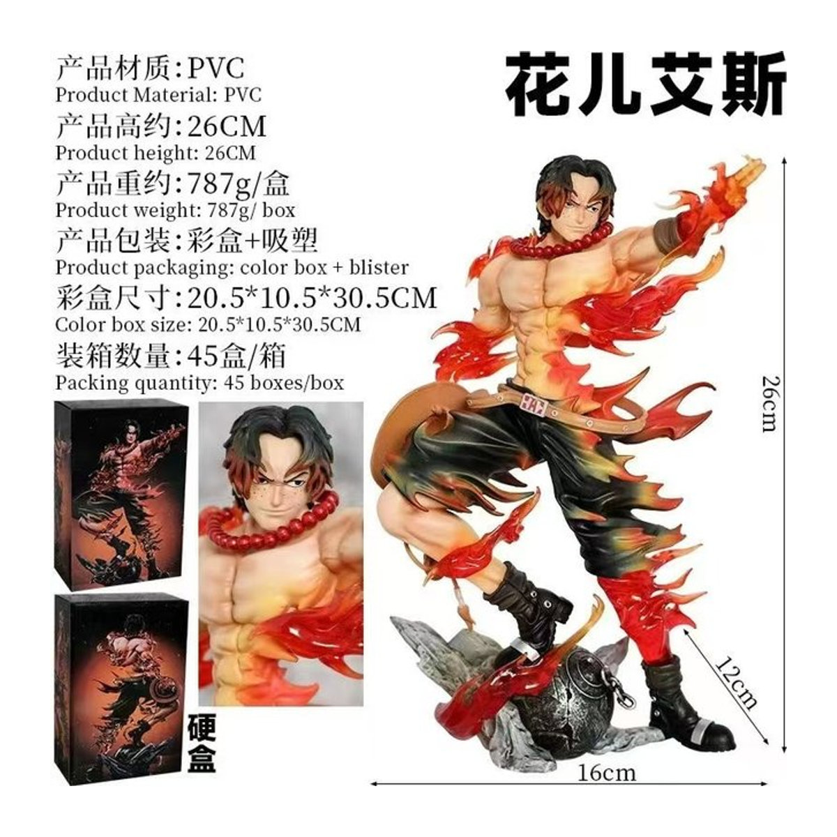 Bandai One Piece Portgas D. Ace Anime Figur aus PVC mit floralem Design, mehrfarbig, Höhe: 26 cm - Bild 1
