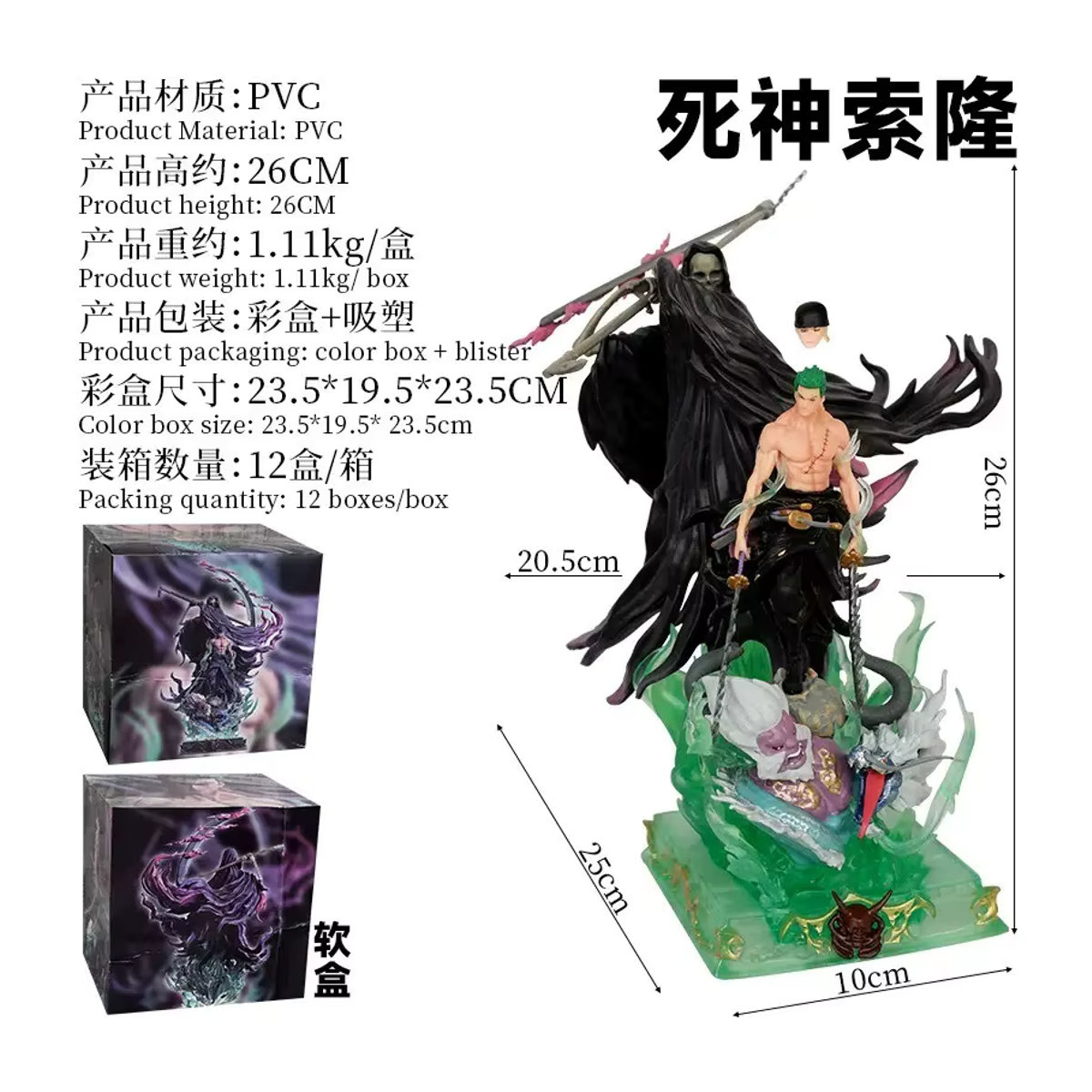 Bandai One Piece Todesgott Roronoa Zoro GK Figur, mehrfarbige Anime Statue aus Kunststoff, Höhe: 26 cm - Bild 6