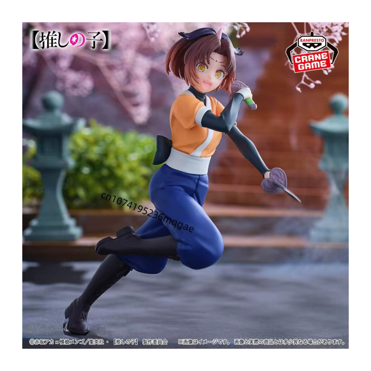 Bandai OSHI NO KO Anime Figuren Modell Kurokawa Akane, Kana Arima und Aqua Hoshino, mehrfarbig - Bild 2
