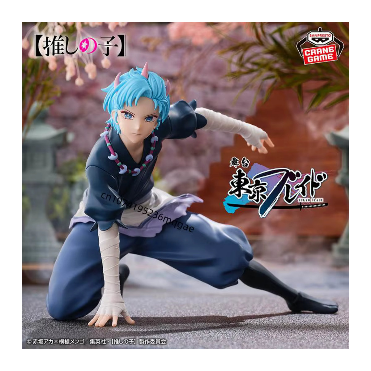 Bandai OSHI NO KO Anime Figuren Modell Kurokawa Akane, Kana Arima und Aqua Hoshino, mehrfarbig - Bild 3