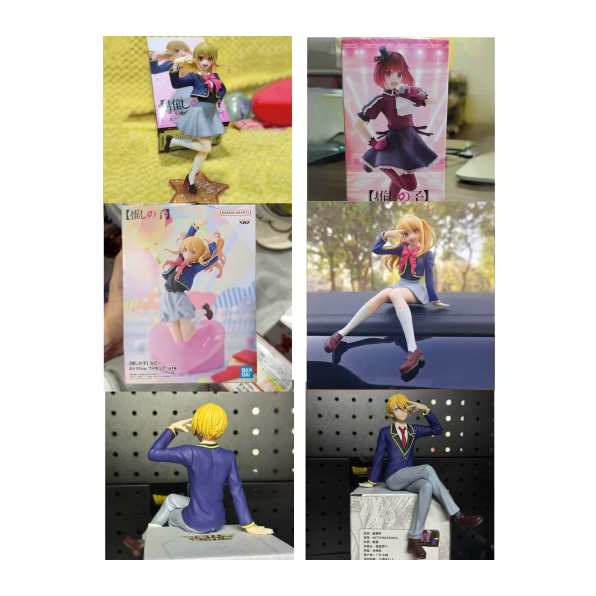 Bandai Oshi No Ko Anime Figuren Set Hoshino Aquamarin, Hoshino Rubii und Arima Kana aus Kunststoff, mehrfarbig - Bild 4