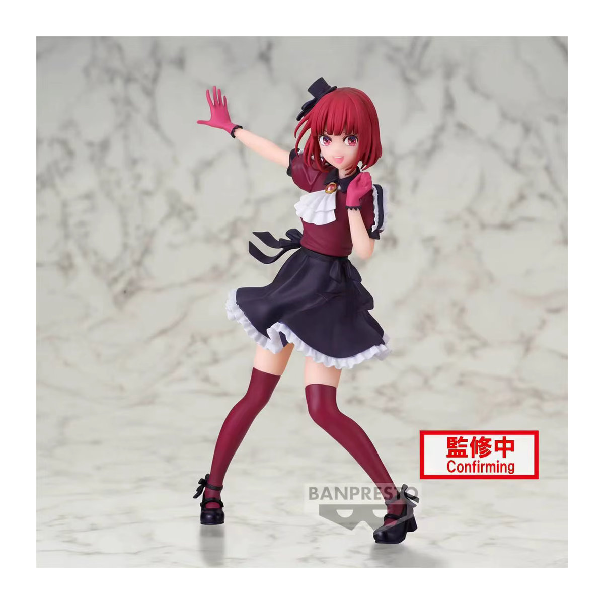 Bandai Oshi No Ko Anime Figuren Set Hoshino Ruby Mem Arima Kana aus Kunststoff mehrfarbig - Bild 3