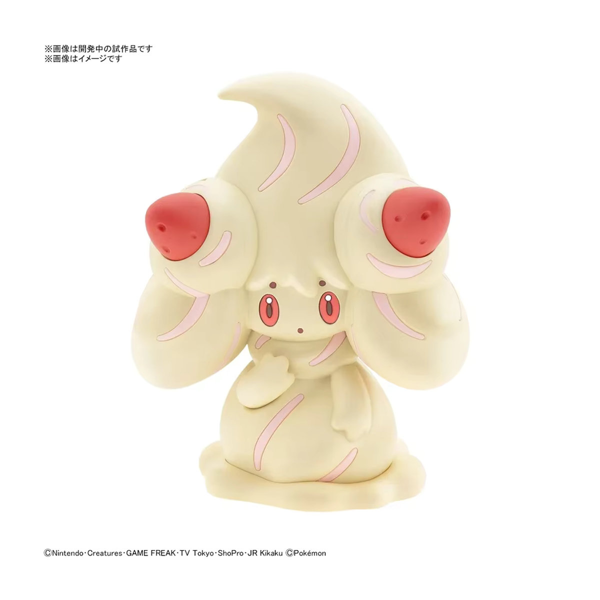 Bandai Pokemon Figuren Kit Quick Series Alcremie Sammelfigur Modell Spielzeug in Creme, Höhe: 8,7 cm - Bild 1