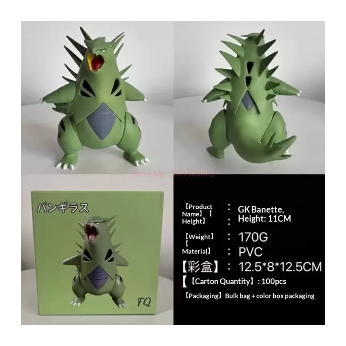 Bandai Pokemon Mega Tyranitar Actionfigur in Grün, PVC Sammlerstatue aus Kunststoff, Höhe: 11 cm - Bild 4