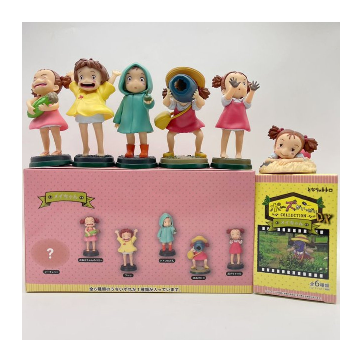 Bandai Ponyo Anime Figur Blind Box aus PVC als mehrfarbige Desktop Dekoration und Spielzeug für Kinder - Bild 1