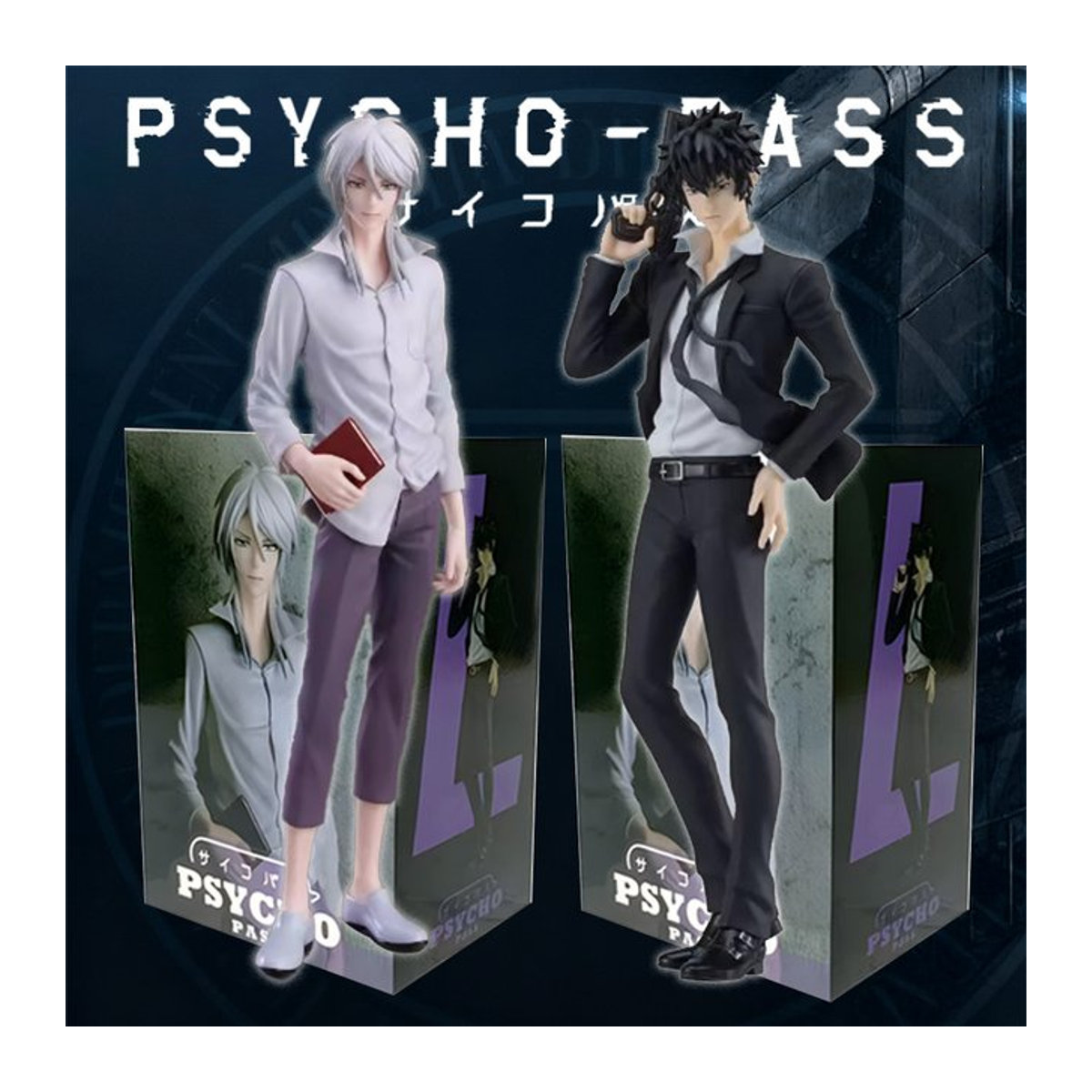 Bandai Psycho-Pass Anime PVC Figuren Set Makishima Shougo und Kougami Shinya, mehrfarbig, Höhe: 18 cm - Bild 1