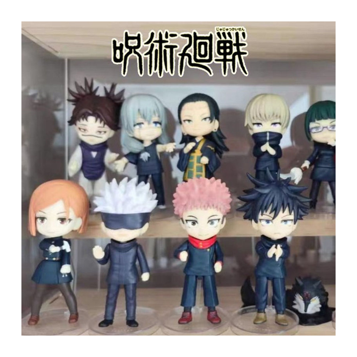 Bandai Q Posket Jujutsu Kaisen Figuren Set aus Kunststoff, mehrfarbig, Höhe: 9 cm - Bild 1