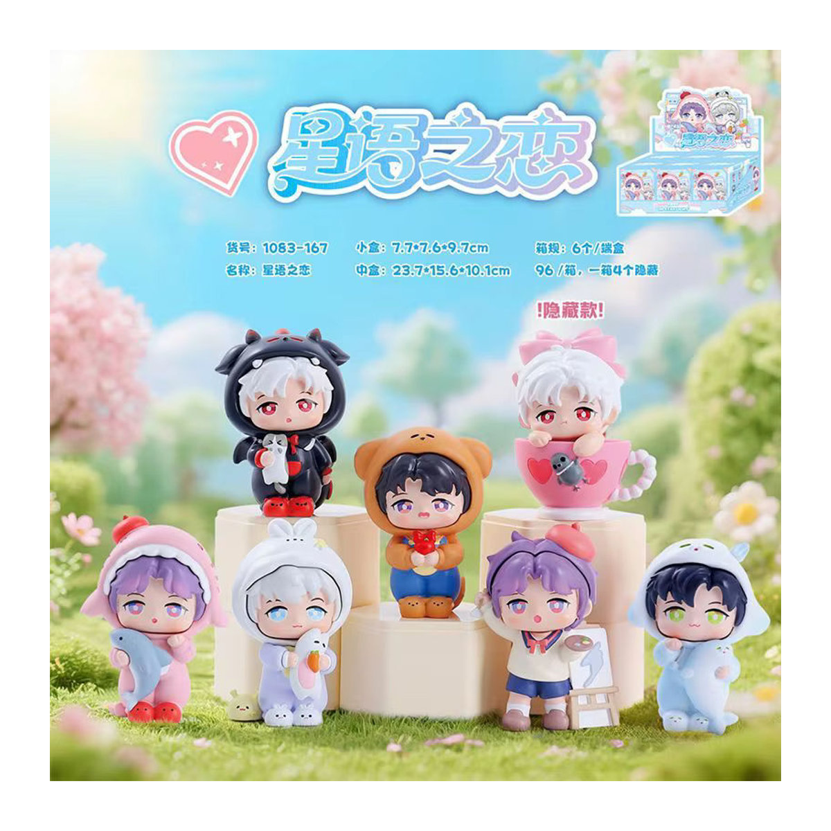 Bandai Qi Yuqin Che Figur Anime Blind Box Ornament aus Kunststoff, mehrfarbig - Bild 2