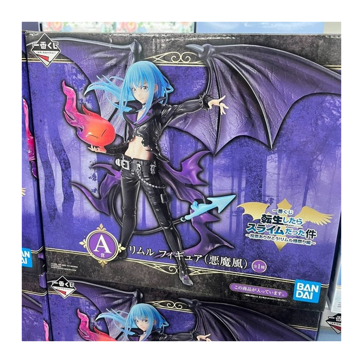 Bandai Rimuru Tempest Angel Demon Anime Figur aus That Time I Got Reincarnated As A Slime, mehrfarbig - Bild 1