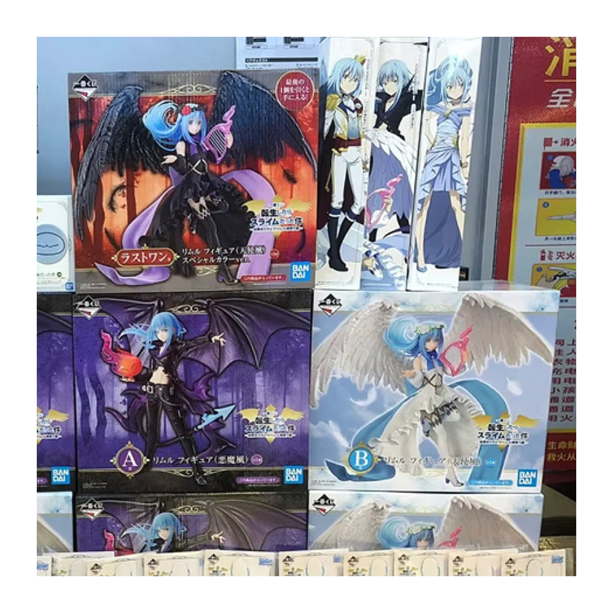 Bandai Rimuru Tempest Angel Demon Anime Figur aus That Time I Got Reincarnated As A Slime, mehrfarbig - Bild 2