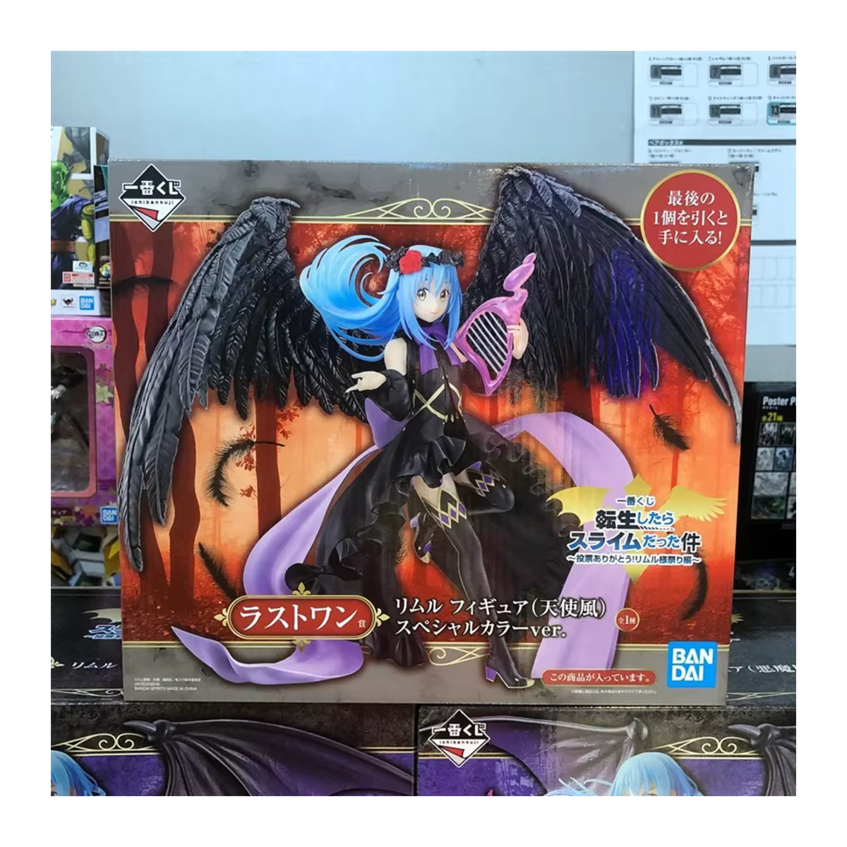Bandai Rimuru Tempest Angel Demon Anime Figur aus That Time I Got Reincarnated As A Slime, mehrfarbig - Bild 3
