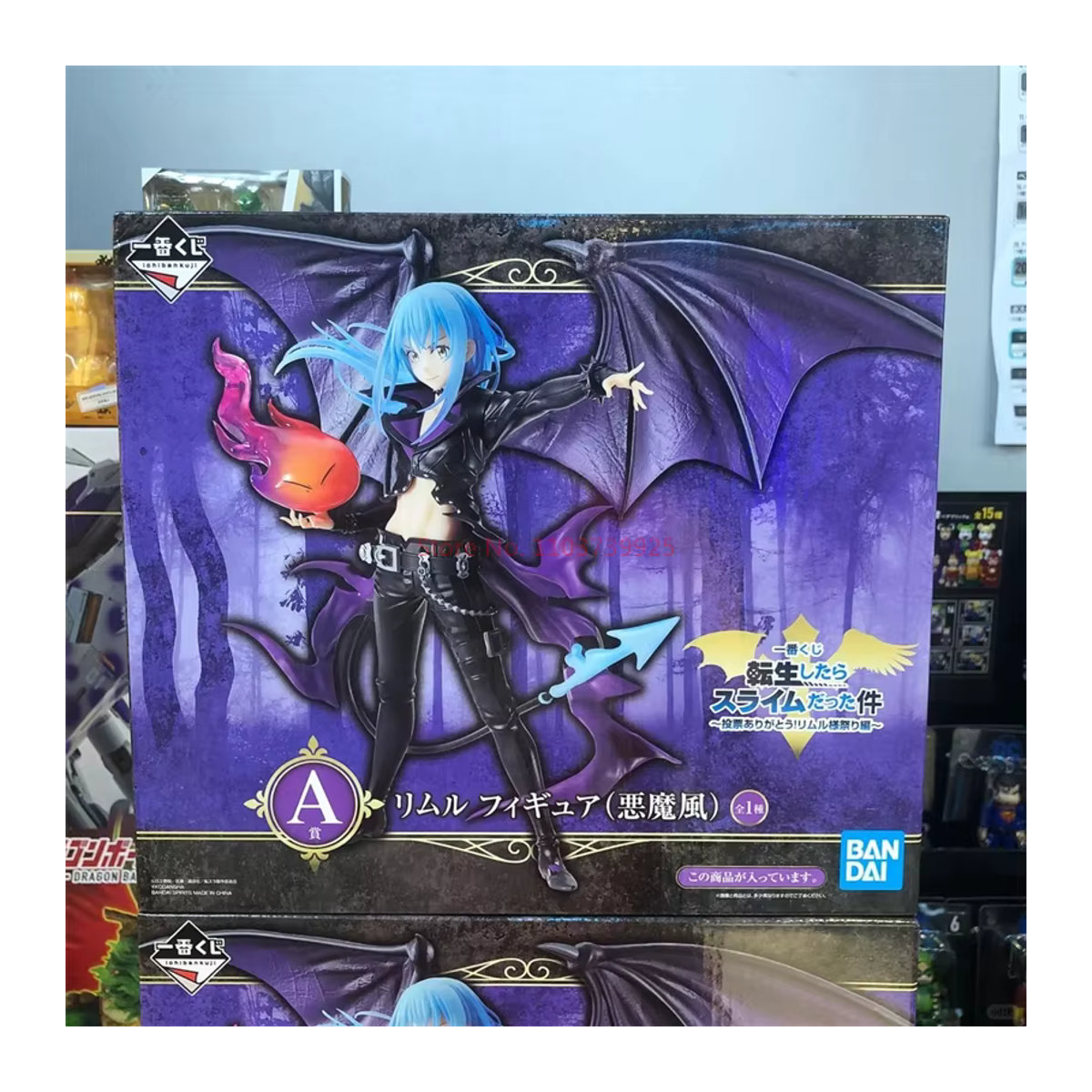 Bandai Rimuru Tempest Angel Demon Anime Figur aus That Time I Got Reincarnated As A Slime, mehrfarbig - Bild 4