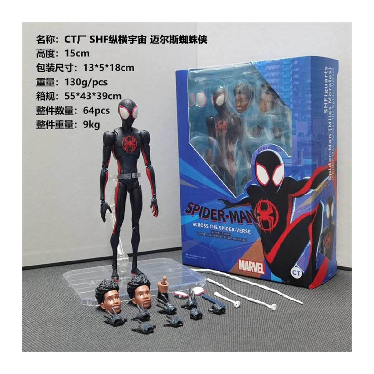 Bandai S.H. Figuarts Gwen Spider-Woman Actionfigur aus Kunststoff in Schwarz - Bild 1