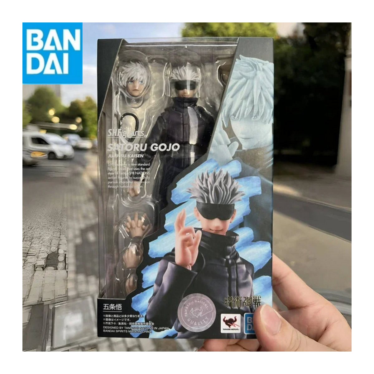 Bandai S.H.Figuarts Satoru Gojo Jujutsu Kaisen Actionfigur aus Kunststoff in Schwarz - Bild 1