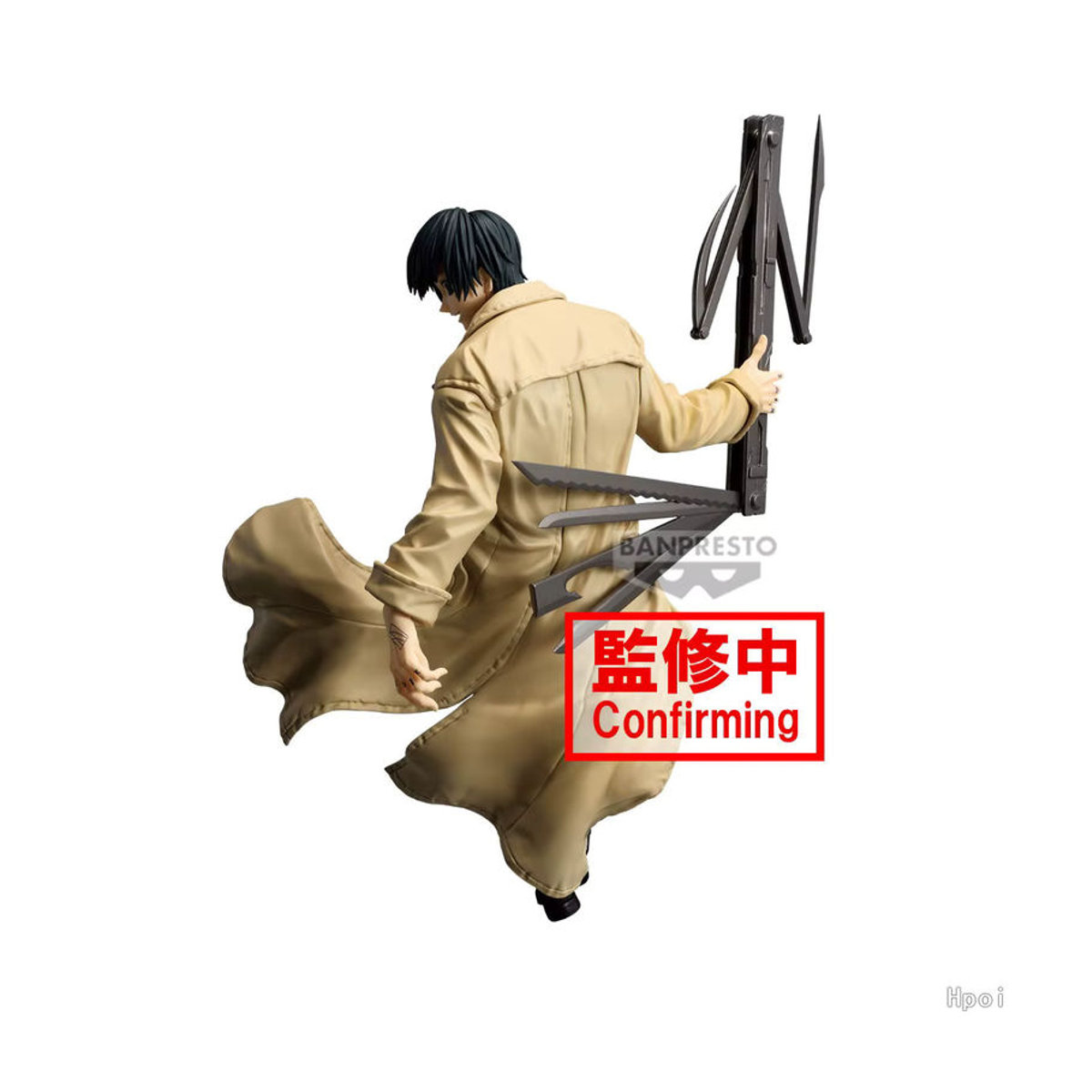 Bandai Sakamoto Days Nagumo Actionfigur Vibration Stars Serie, Farbe Beige, Höhe: 23 cm - Bild 1