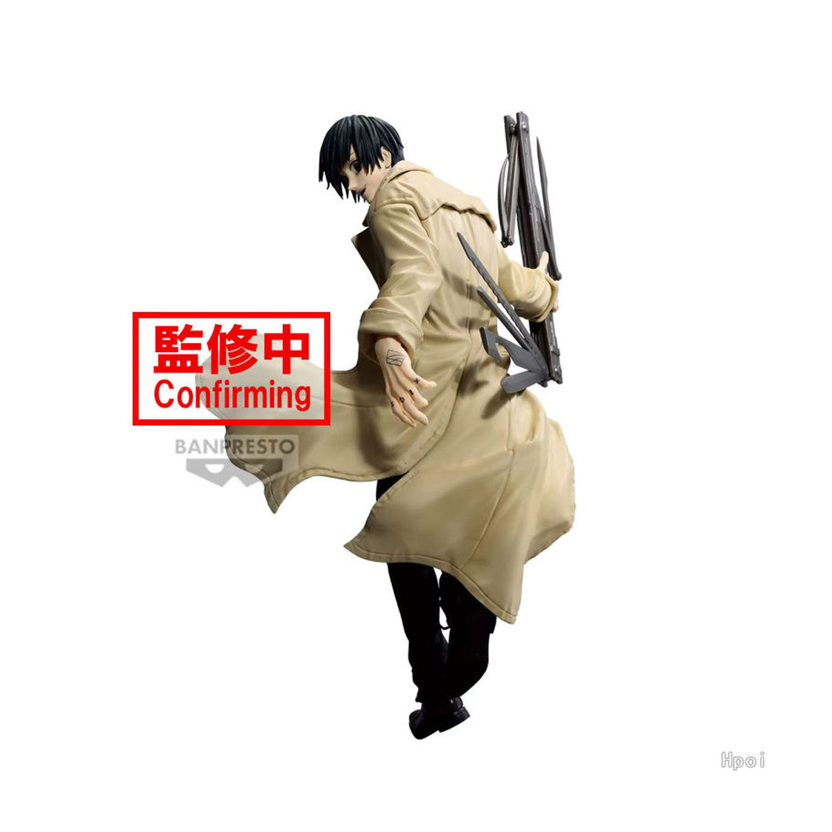 Bandai Sakamoto Days Nagumo Actionfigur Vibration Stars Serie, Farbe Beige, Höhe: 23 cm - Bild 3