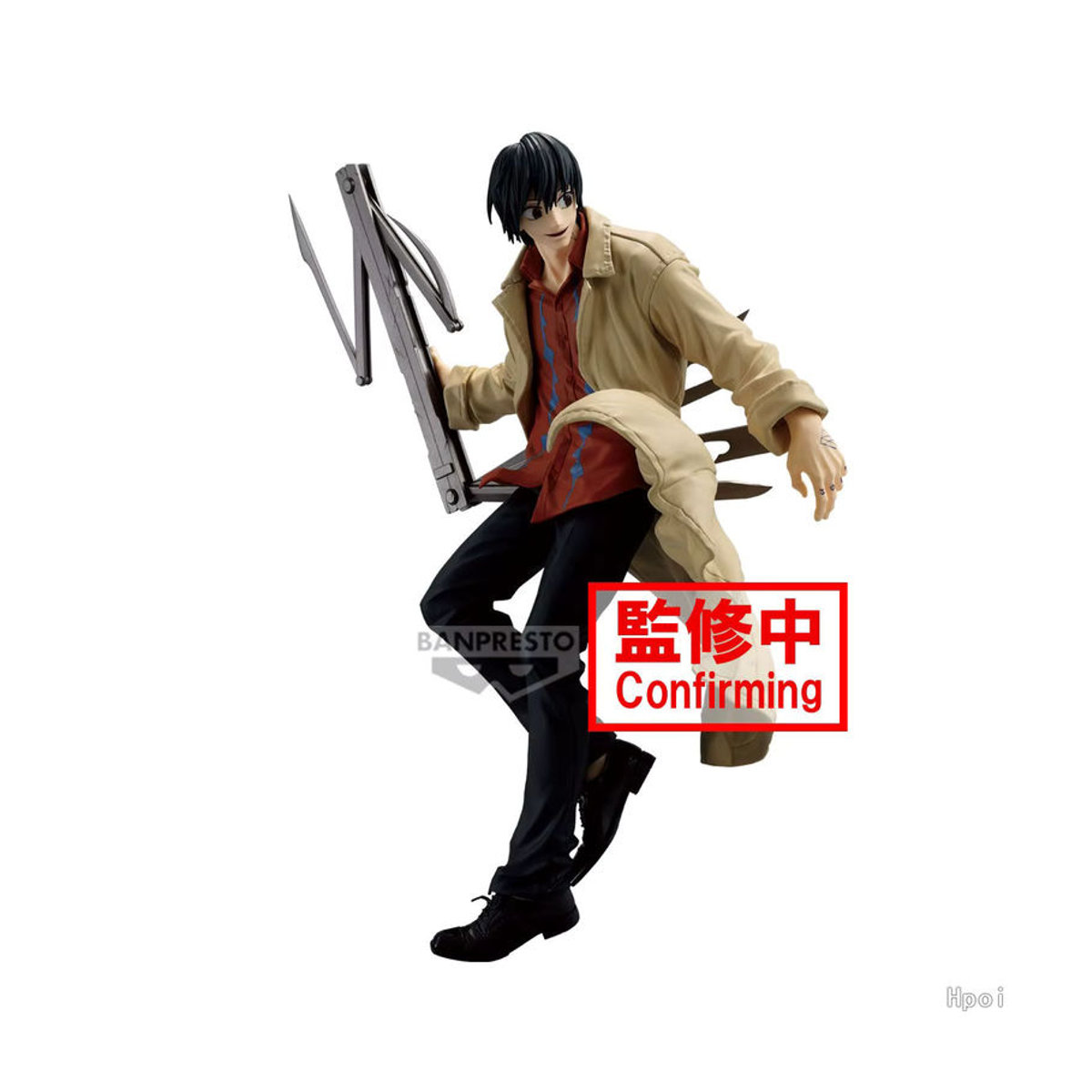 Bandai Sakamoto Days Nagumo Actionfigur Vibration Stars Serie, Farbe Beige, Höhe: 23 cm - Bild 4