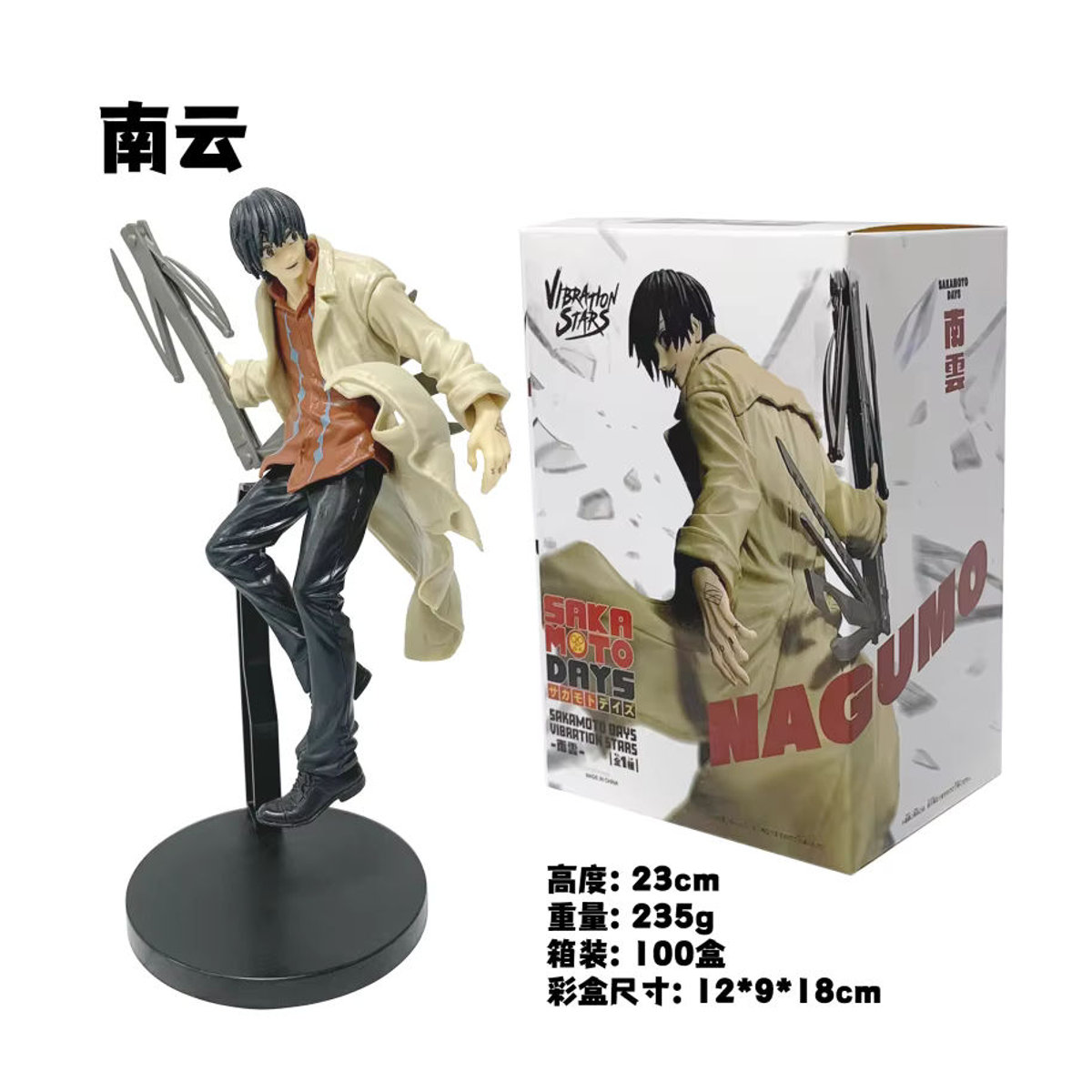 Bandai Sakamoto Days Nagumo Actionfigur Vibration Stars Serie, Farbe Beige, Höhe: 23 cm - Bild 5