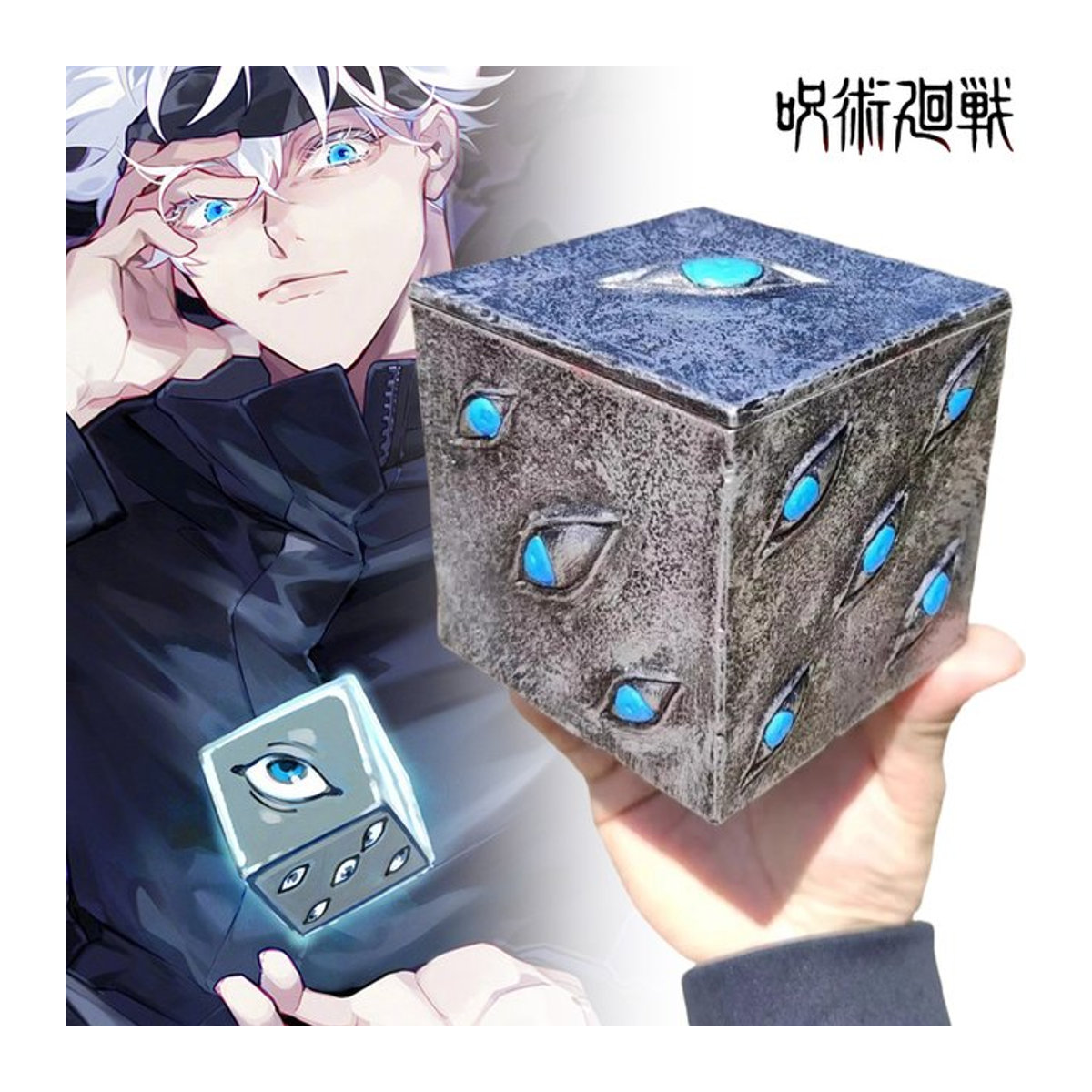 Bandai Satoru Gojo Anime Figur aus Jujutsu Kaisen in Schwarz, 9 cm Höhe - Bild 1