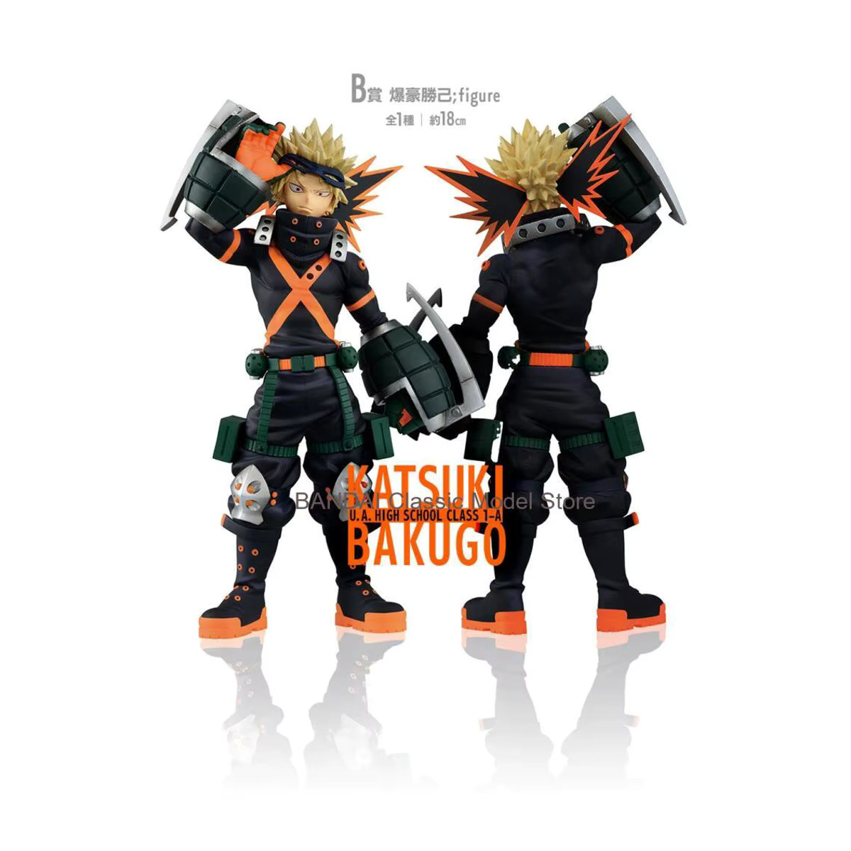 Bandai Spirits Ichiban Kuji Boku No Hero Academia Bakugo Katsuki Anime-Figur mehrfarbig - Bild 2