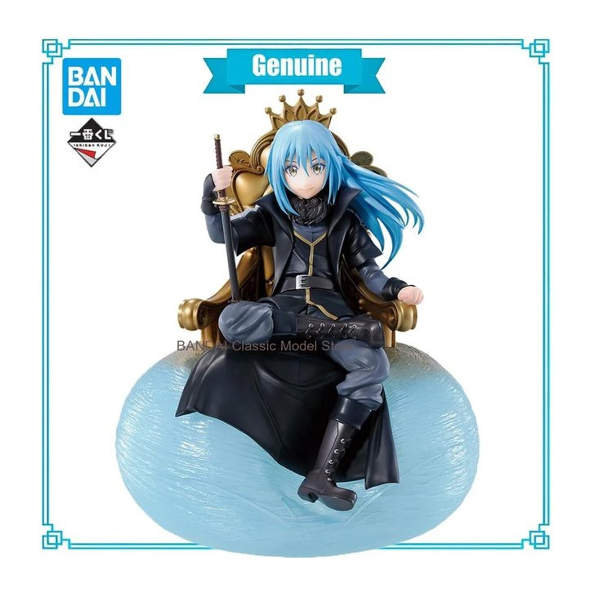 Bandai Spirits Ichiban Kuji Tensei Shitara Slime Datta Ken Rimuru Tempest Maou Modellfigur mehrfarbig - Bild 1
