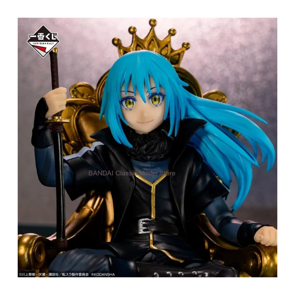 Bandai Spirits Ichiban Kuji Tensei Shitara Slime Datta Ken Rimuru Tempest Maou Modellfigur mehrfarbig - Bild 3