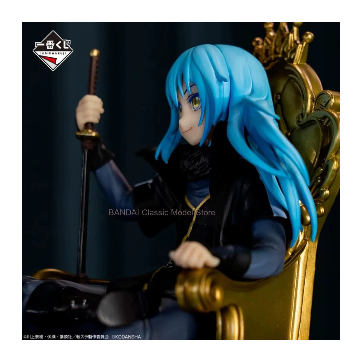 Bandai Spirits Ichiban Kuji Tensei Shitara Slime Datta Ken Rimuru Tempest Maou Modellfigur mehrfarbig - Bild 4