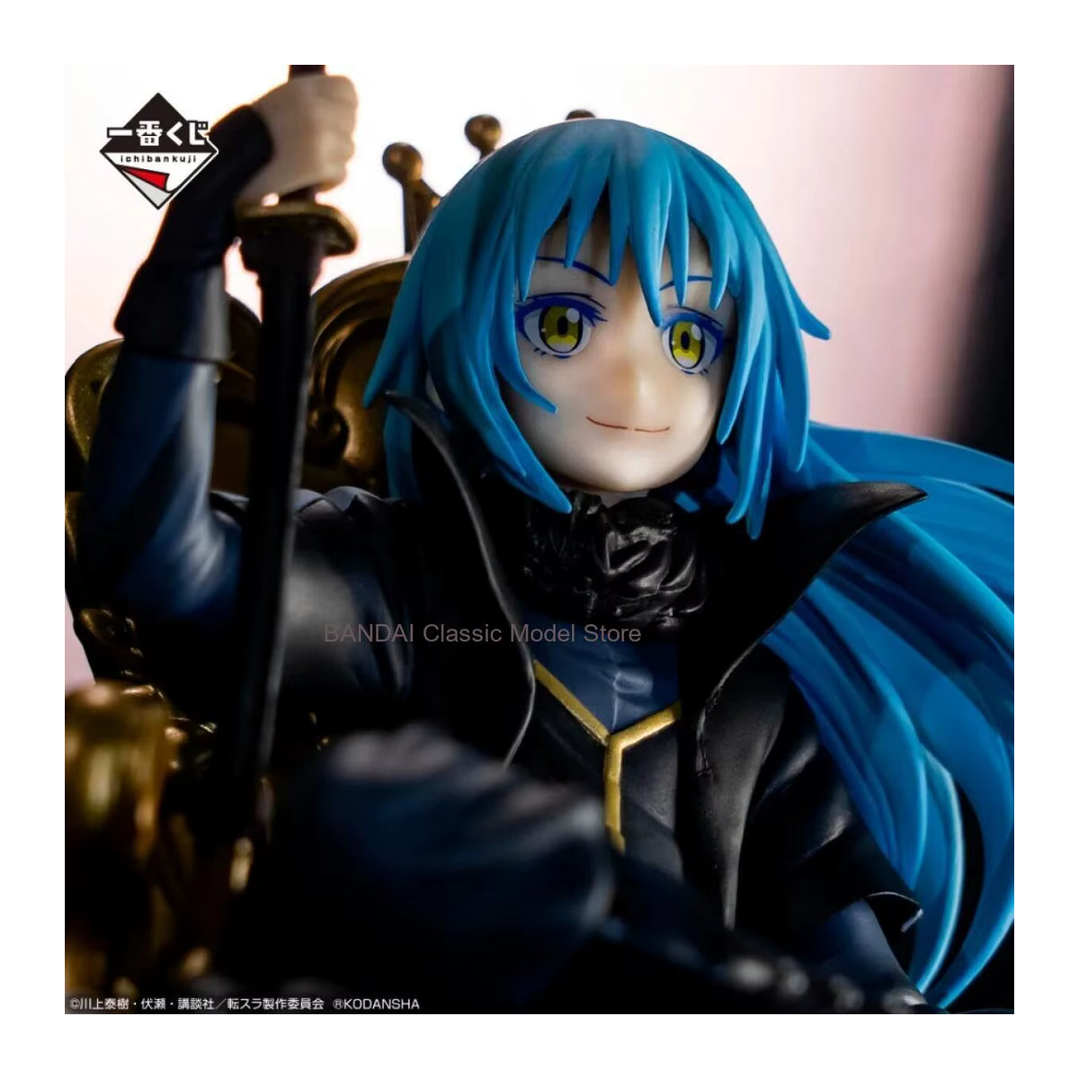Bandai Spirits Ichiban Kuji Tensei Shitara Slime Datta Ken Rimuru Tempest Maou Modellfigur mehrfarbig - Bild 5