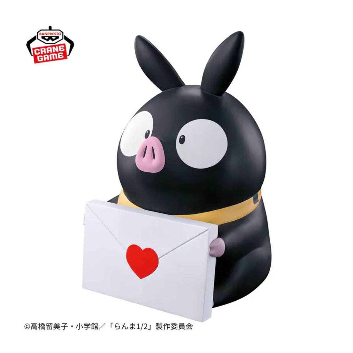 BANDAI SPIRITS Ranma 1/2 SOFVIMATES Hibiki Ryouga P-chan Anime Figur aus Kunststoff in Schwarz - Bild 4