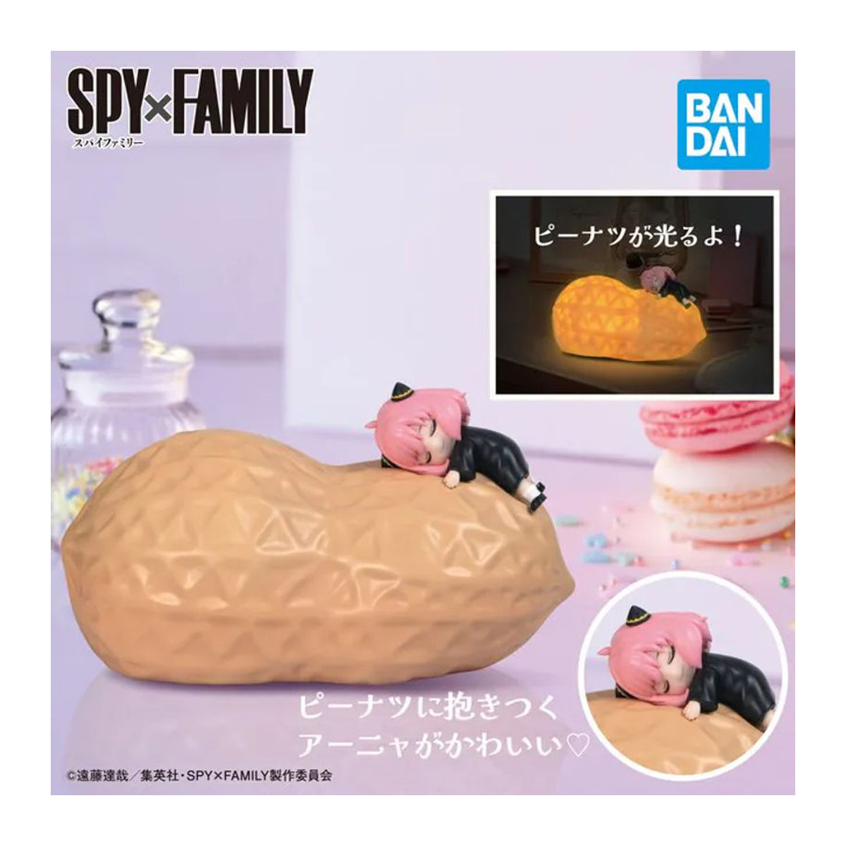 Bandai Spy x Family Anya Forger Peanut Room Light Nachttischlampe in Gelb - Bild 1