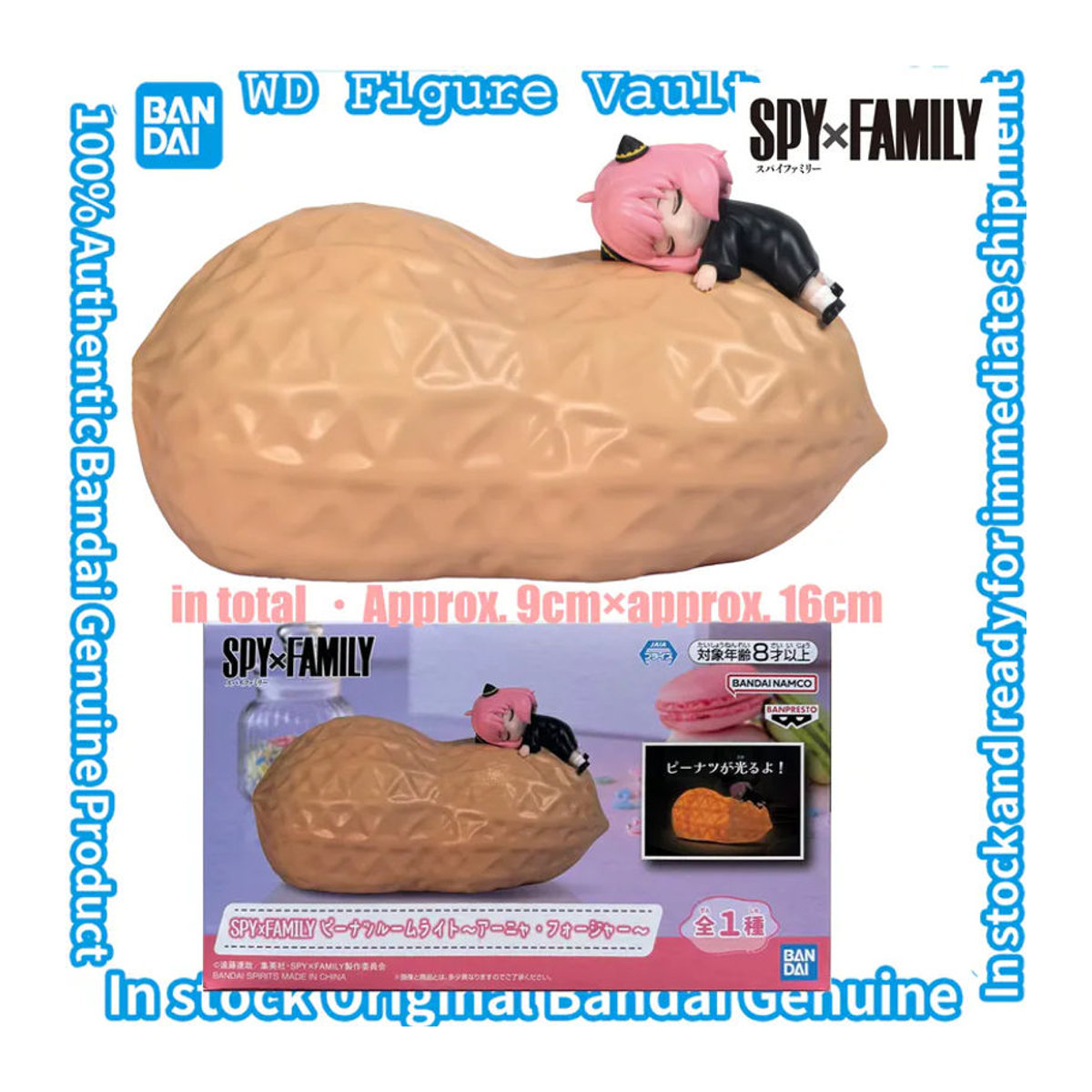 Bandai Spy x Family Anya Forger Peanut Room Light Nachttischlampe in Gelb - Bild 2
