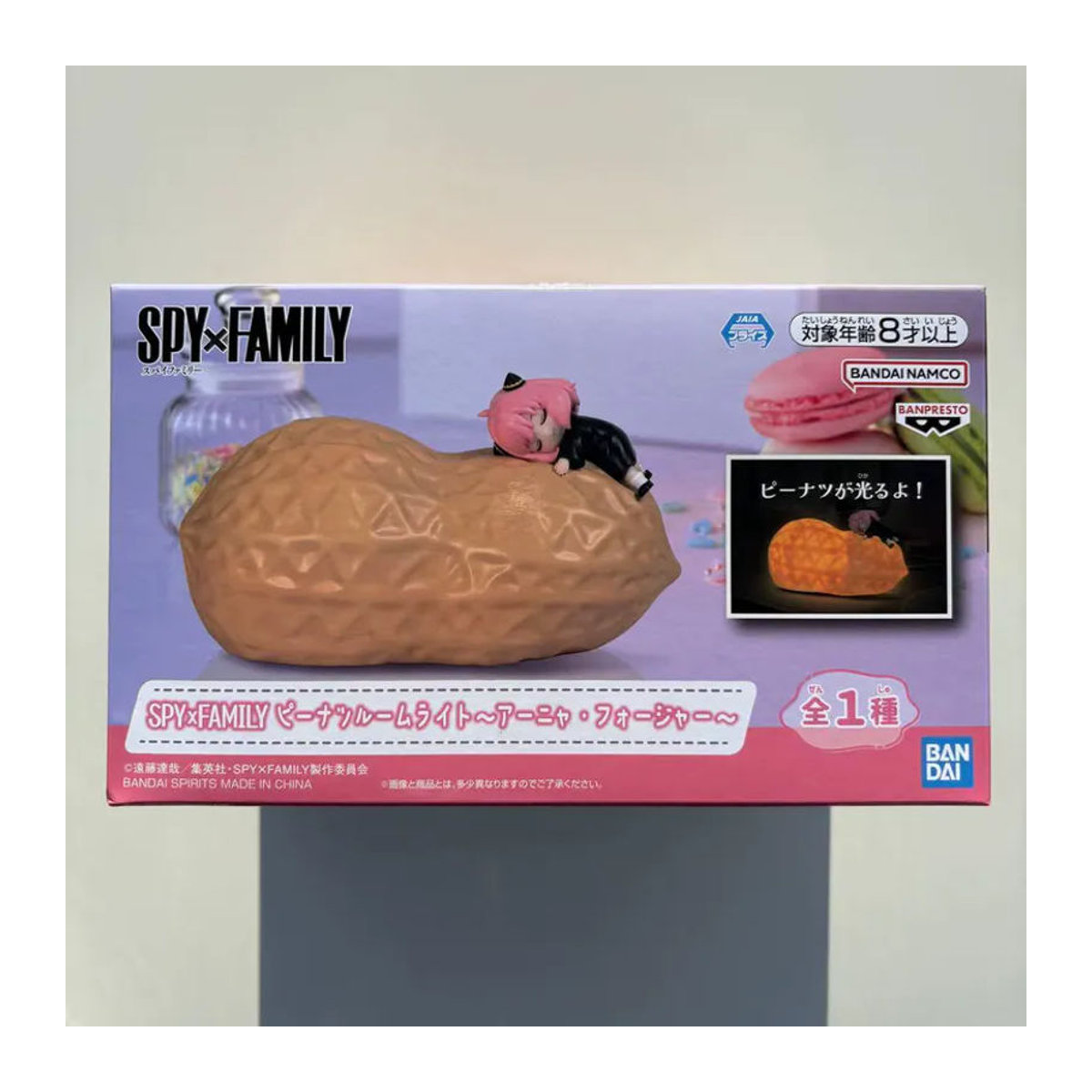 Bandai Spy x Family Anya Forger Peanut Room Light Nachttischlampe in Gelb - Bild 3