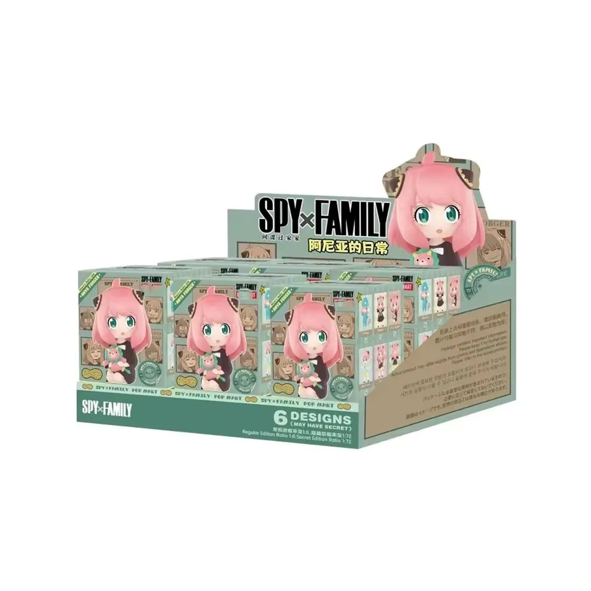 Bandai SPY×FAMILY Anya Forger Blind Box Anime-Figurenset aus Kunststoff, mehrfarbig - Bild 6