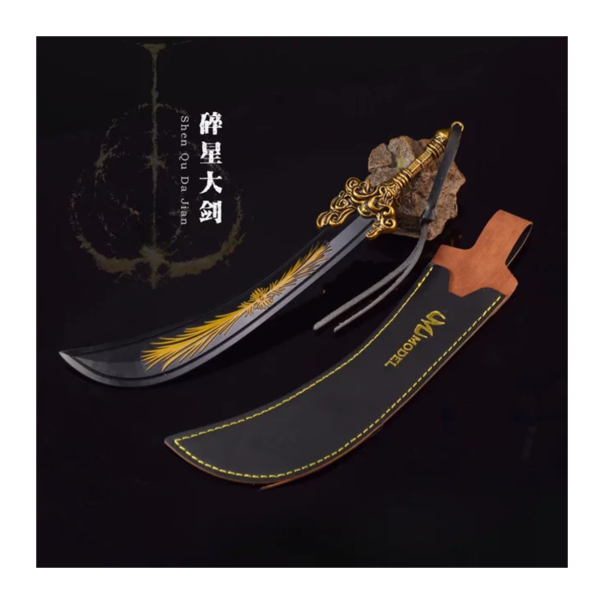 Bandai Starscourge Großschwert Radahn Elden Ring Modell Katana aus Kunststoff, Schwarz, Höhe: 22 cm - Bild 1