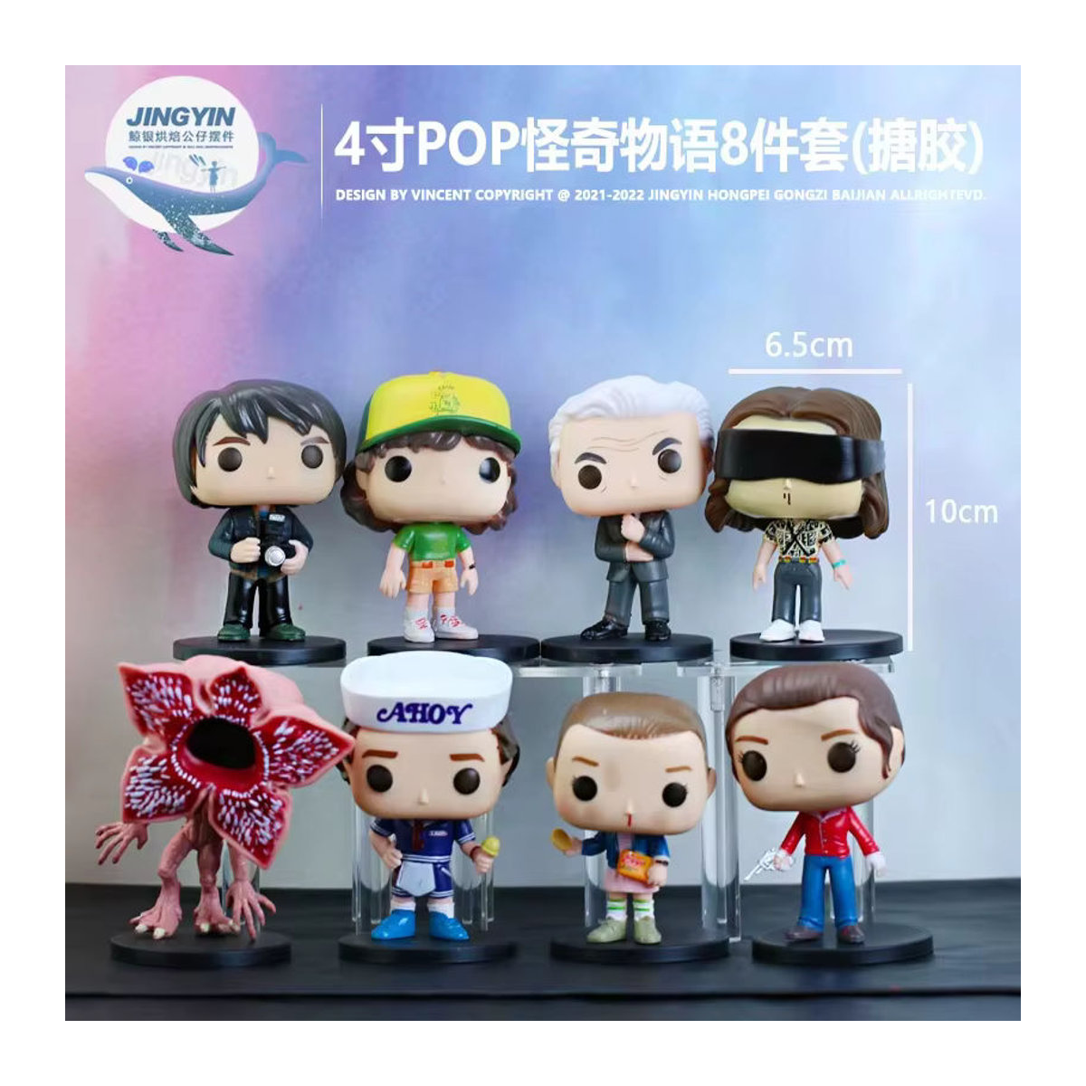 Bandai Stranger Things Actionfiguren-Set aus Kunststoff, mehrfarbig, 6 Stück als Sammlerfiguren und Desktop-Dekoration - Bild 3