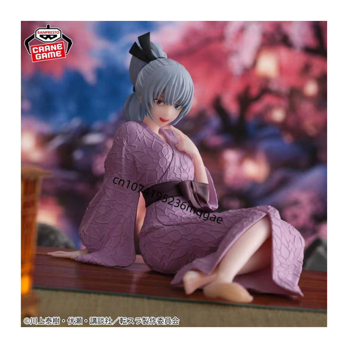 Bandai That Time I Got Reincarnated as a Slime Veldora Tempest Luminus Anime Actionfigur in Mehrfarbig - Bild 2