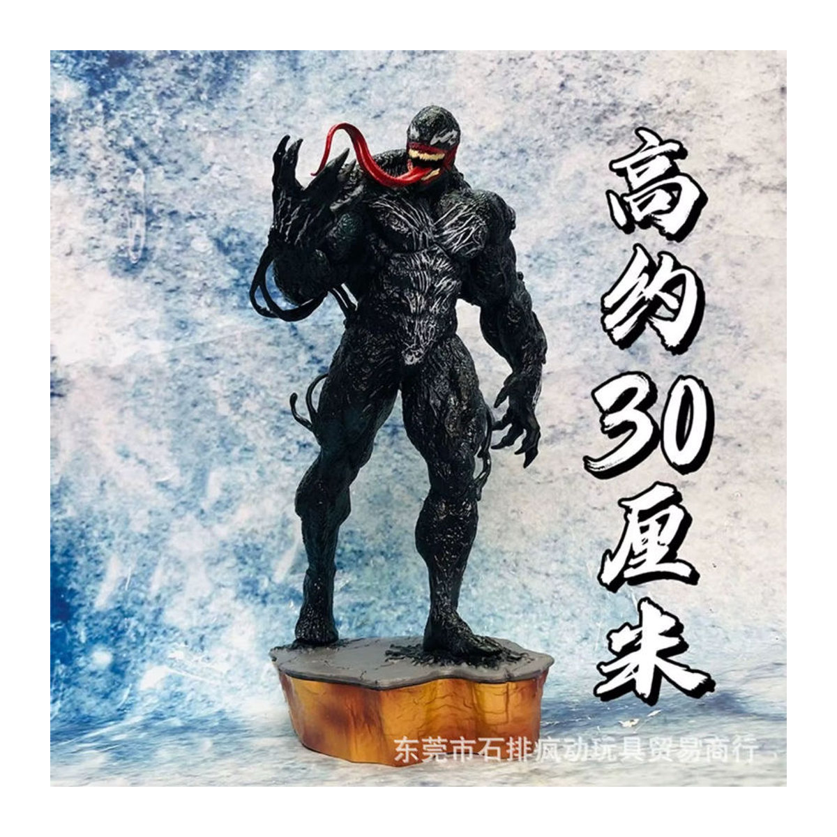 Bandai Venom Legends Serie Actionfigur aus Kunststoff in Schwarz als Sammlerstück und Dekoration - Bild 4