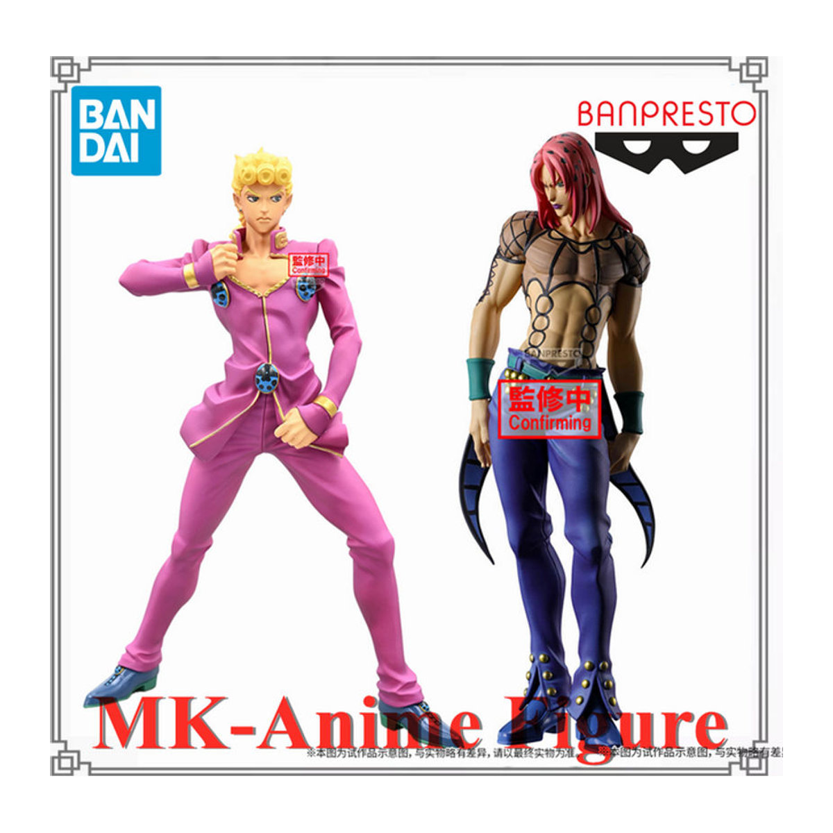 Banpresto Bandai JoJo's Bizarre Adventure Giorno Giovanna Diavolo Anime Actionfigur in Weiß und Mehrfarbig aus Kunststoff - Bild 1