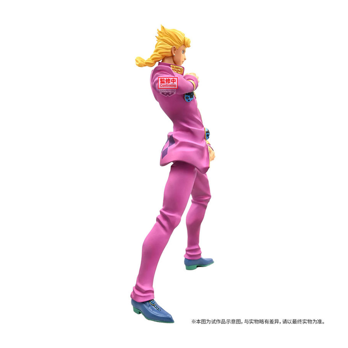 Banpresto Bandai JoJo's Bizarre Adventure Giorno Giovanna Diavolo Anime Actionfigur in Weiß und Mehrfarbig aus Kunststoff - Bild 2