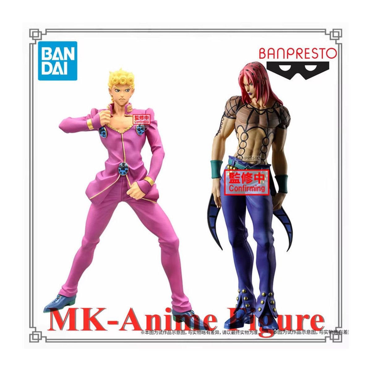 Banpresto Bandai JoJo's Bizarre Adventure Giorno Giovanna Diavolo Anime Actionfigur in Weiß und Mehrfarbig aus Kunststoff - Bild 3