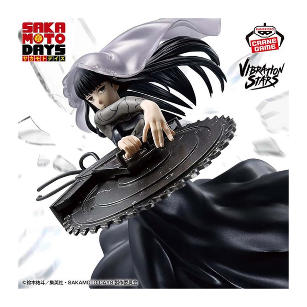 Banpresto BANDAI Sakamoto Tage Vibrationssterne Osaragi Anime Figur in Schwarz aus Kunststoff - Bild 1