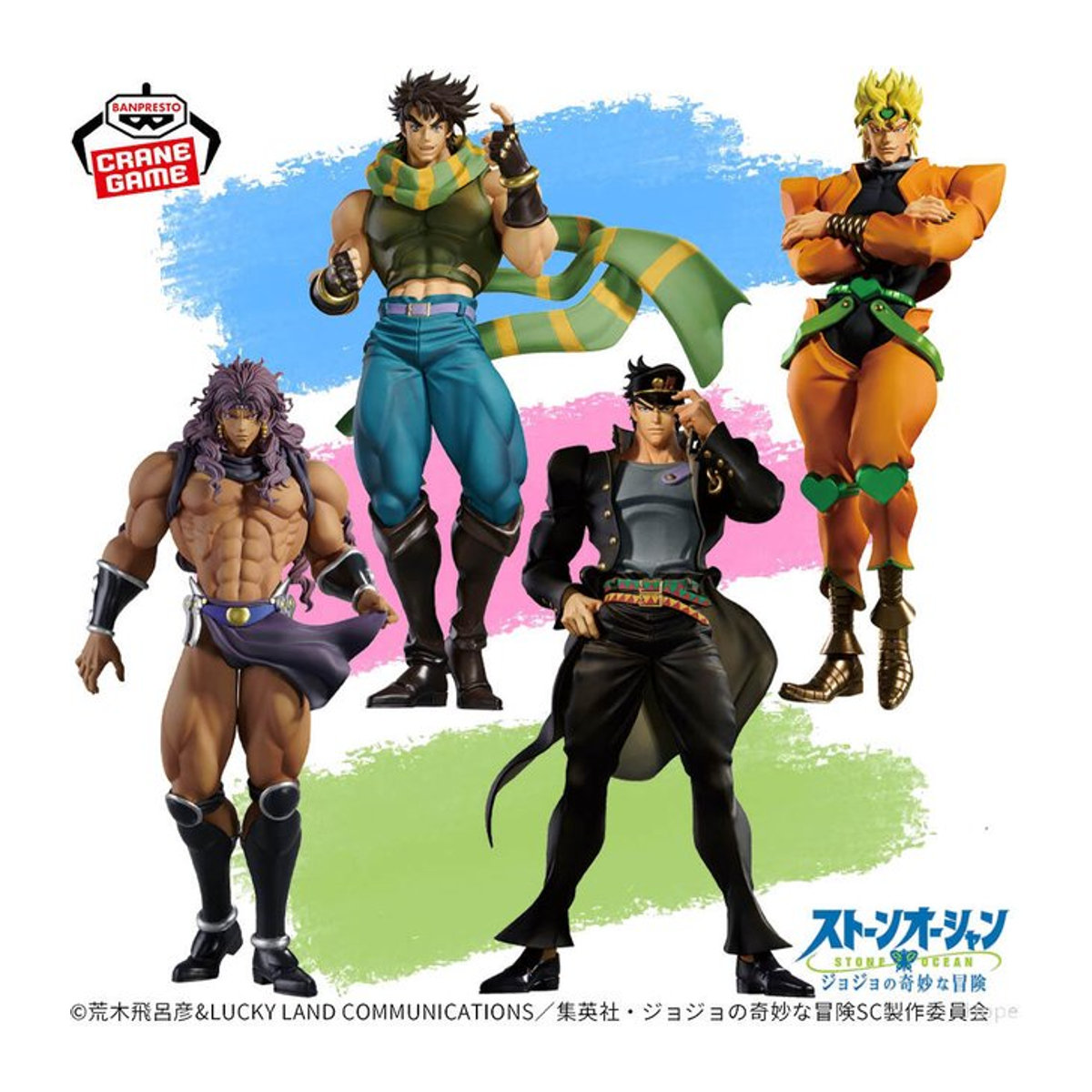 Banpresto Battle Tide Mometria JoJo's Bizarre Adventure Anime Figur aus Kunststoff in Orange - Bild 1