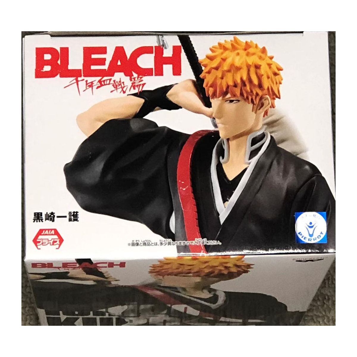Banpresto BLEACH SOLID AND SOULS Ichigo Kurosaki Figur in Schwarz - Bild 3