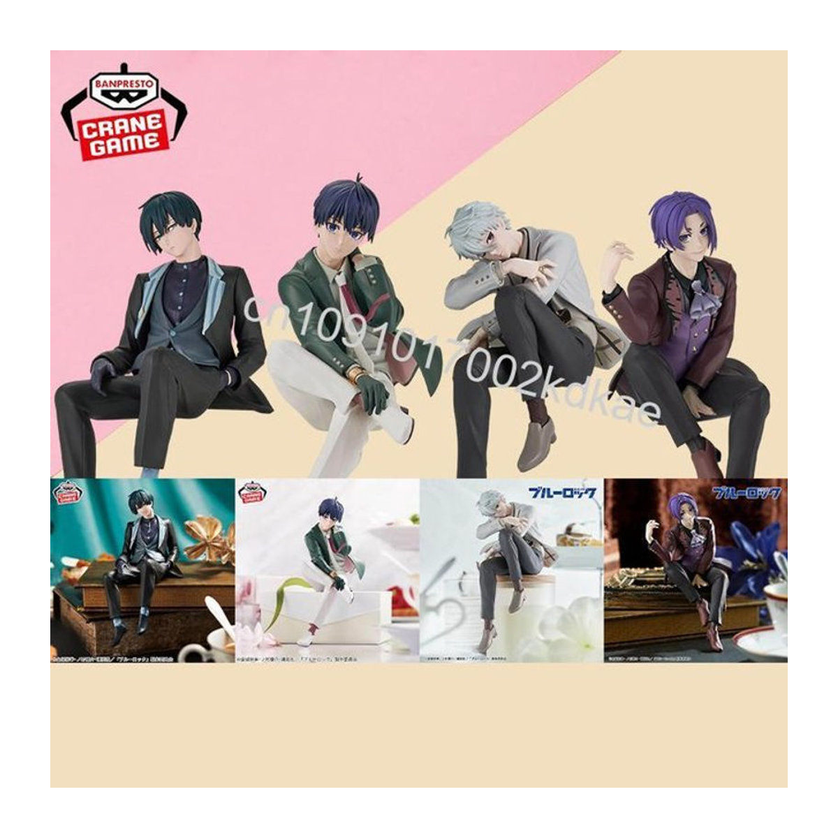 Banpresto Blue Lock Anime Figuren Set Itoshi Rin Isagi Yoichi Nagi Seishiro Mehrfarbig - Bild 1