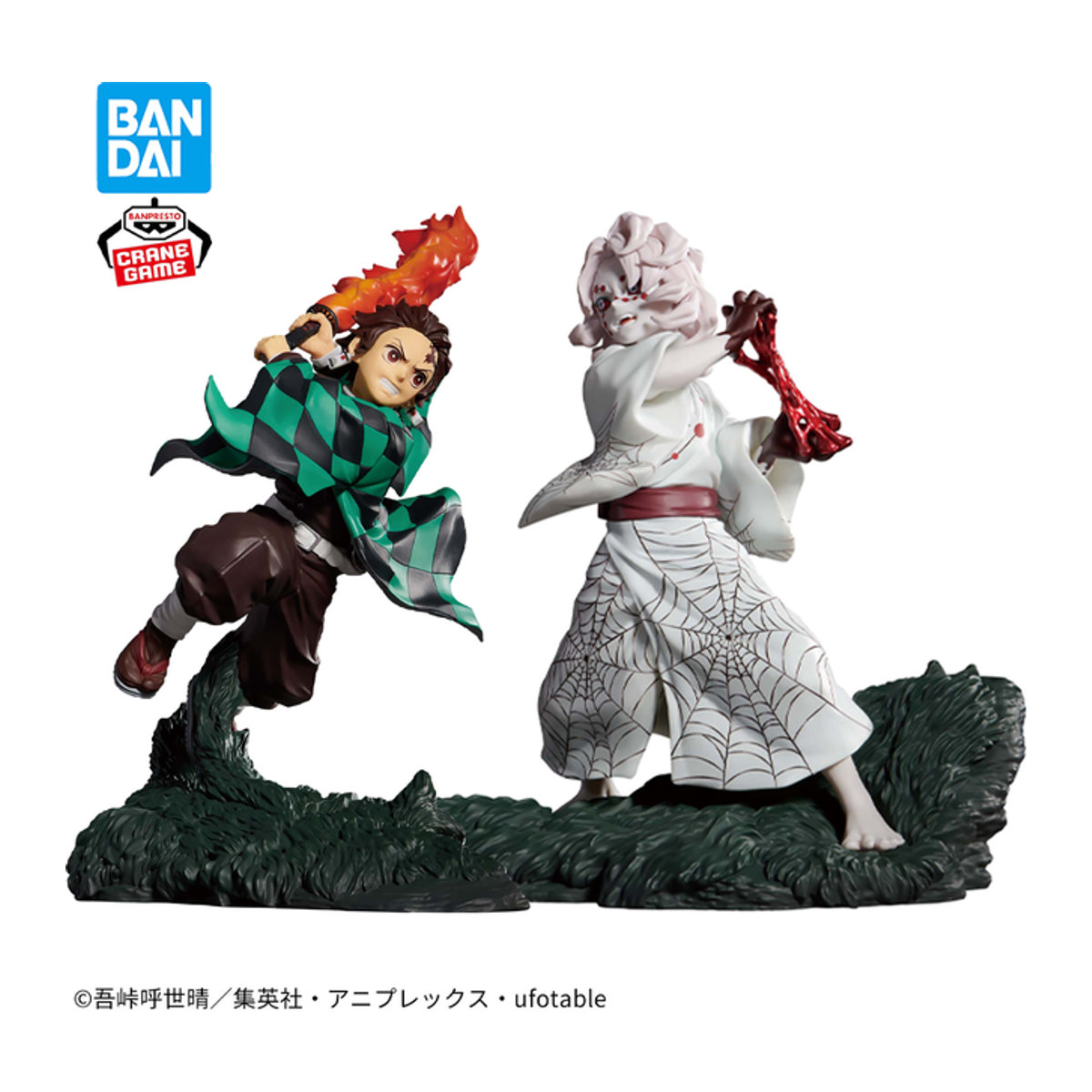 Banpresto Demon Slayer Anime Figur Tanjiro Kamado und Rui Kombination aus Kunststoff, mehrfarbig - Bild 1